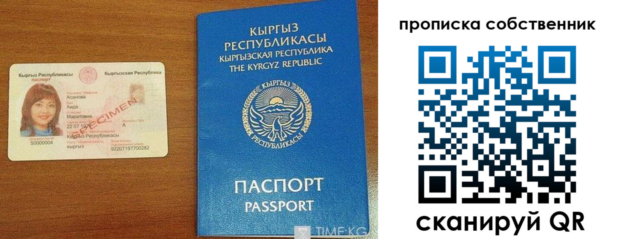 прописка для работы в Невьянске