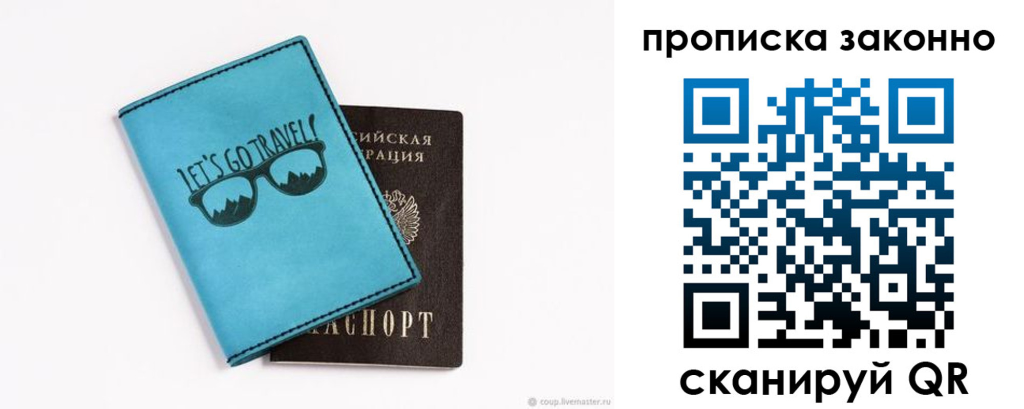 найти адрес прописки в Невьянске