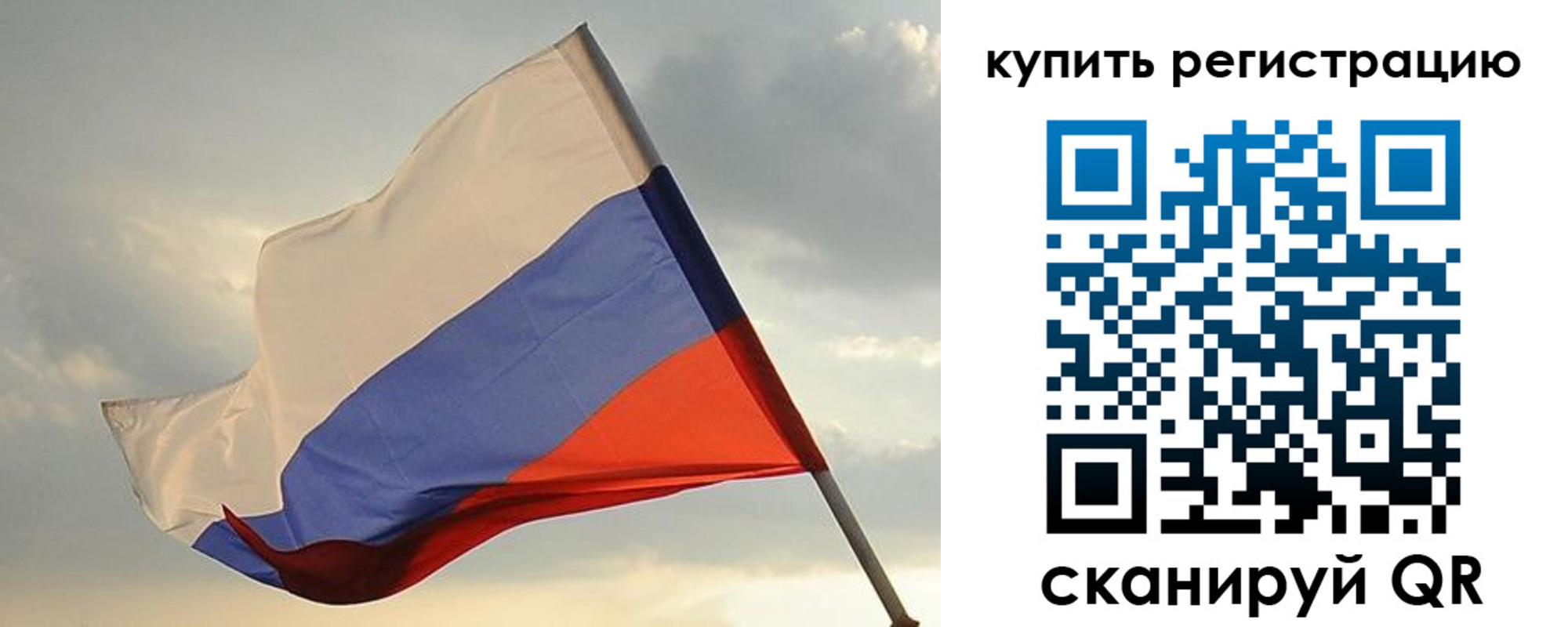 временная регистрация купить в Невьянске