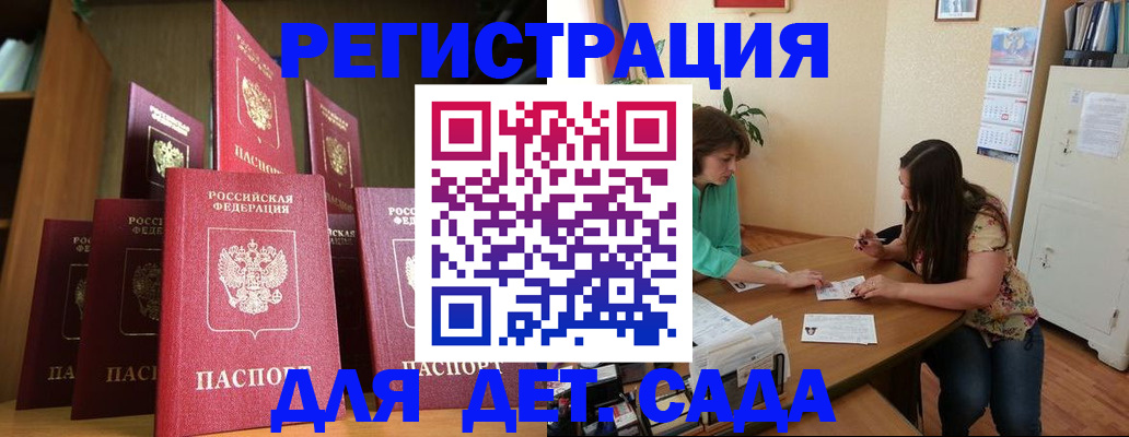 прописка поиск в Невьянске