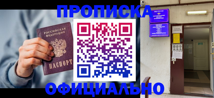 временная регистрация надежно в Невьянске