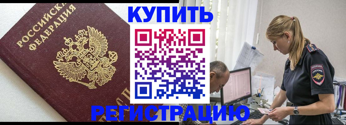 регистрация для школы в Невьянске