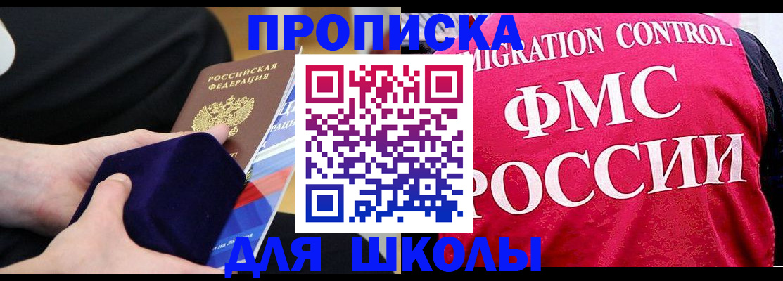 прописка от собственника в Невьянске