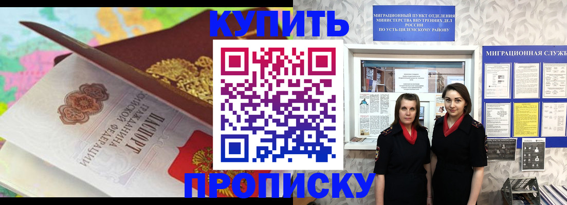 прописка регистрация в Невьянске